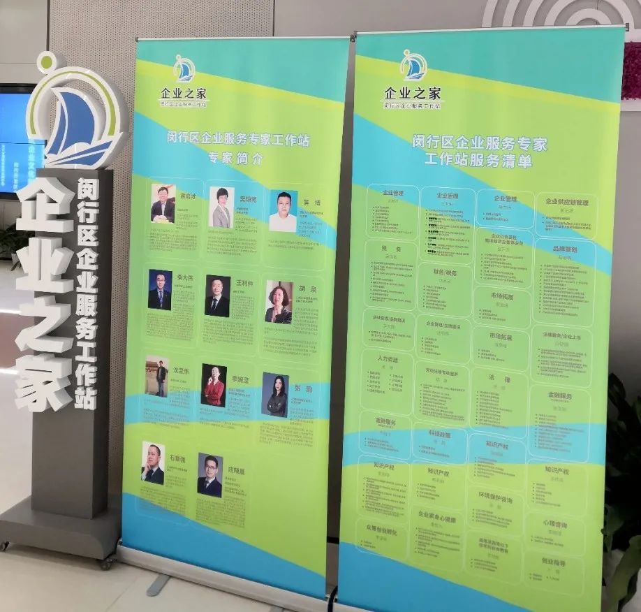 “闵行月月签”投资企业已实现税收9亿元，今天又有40个项目签约