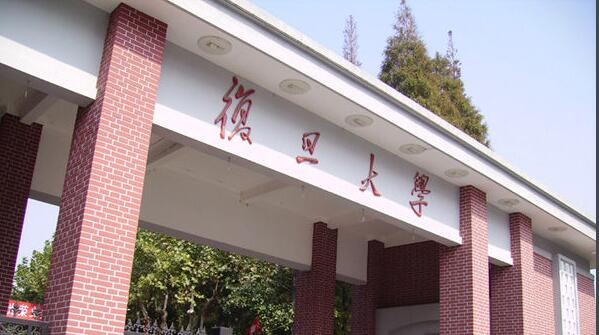 复旦大学数学系教师杀人案：“非升即走”的长聘教轨制是根源？