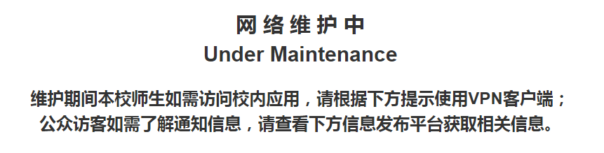 复旦大学数学系教师杀人案：“非升即走”的长聘教轨制是根源？
