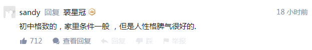 复旦大学数学系教师杀人案：“非升即走”的长聘教轨制是根源？