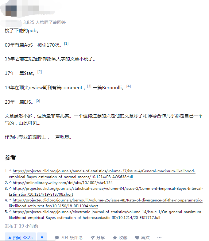 复旦大学数学系教师杀人案：“非升即走”的长聘教轨制是根源？