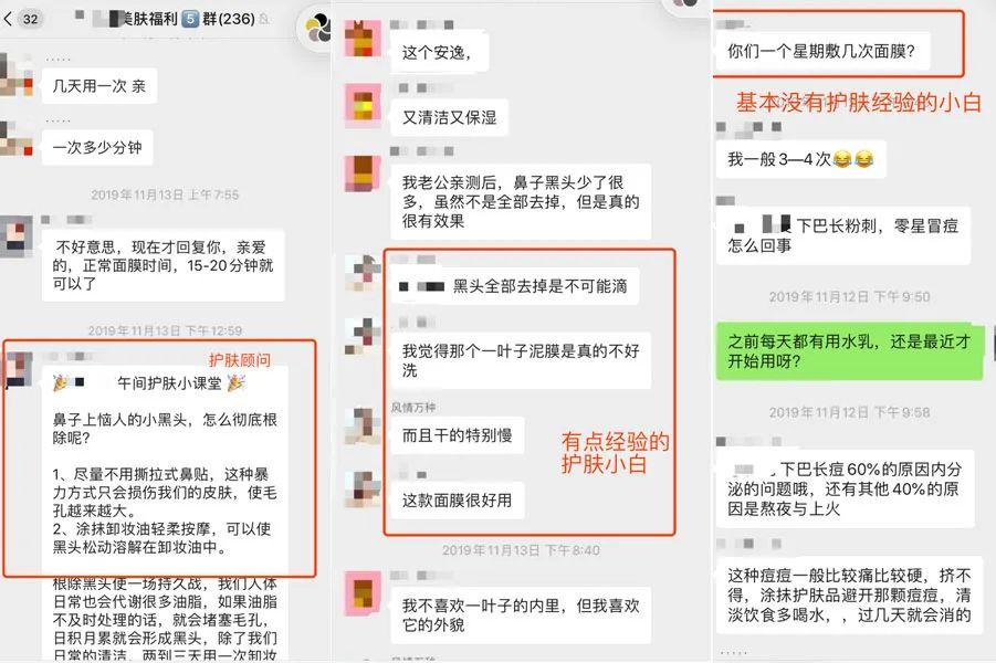 成本低转化高，社群营销怎么才能做得好？