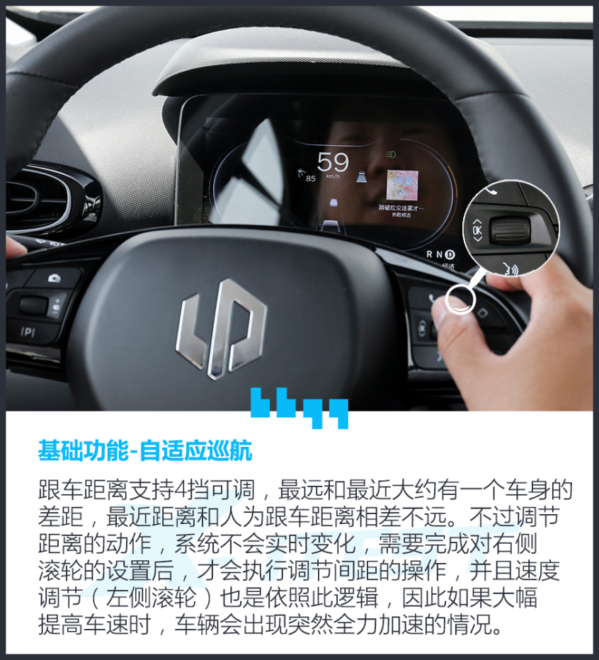 7万多还带智能驾驶系统,功能就真的不好用?测试零跑T03