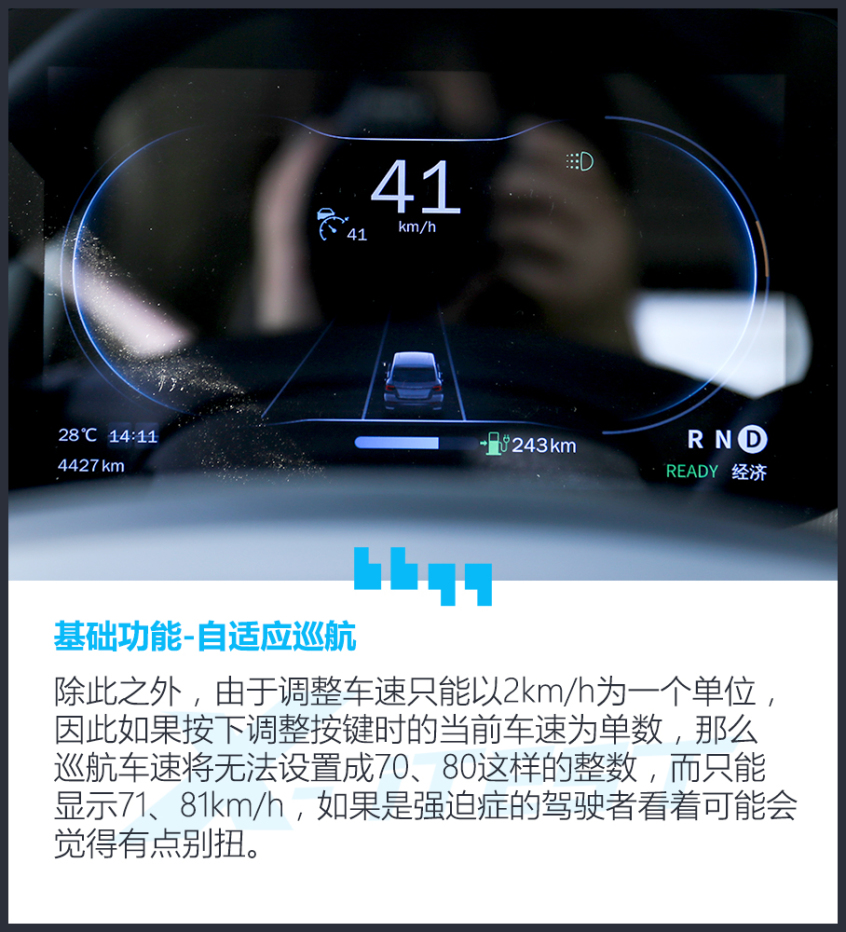 7万多还带智能驾驶系统,功能就真的不好用?测试零跑T03