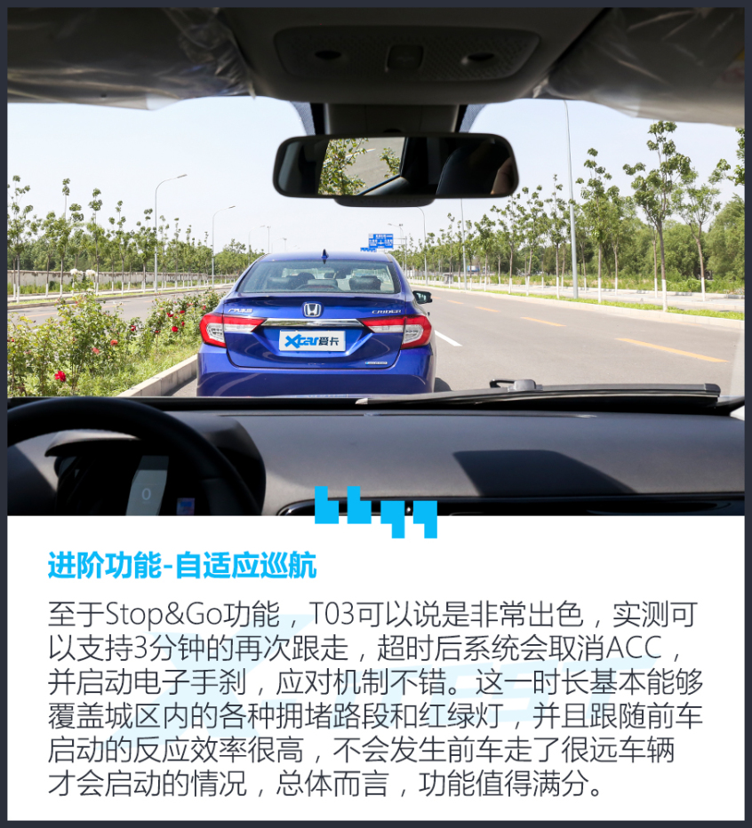 7万多还带智能驾驶系统,功能就真的不好用?测试零跑T03