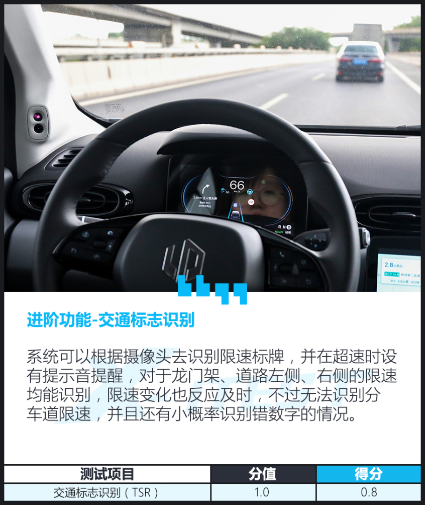 7万多还带智能驾驶系统,功能就真的不好用?测试零跑T03