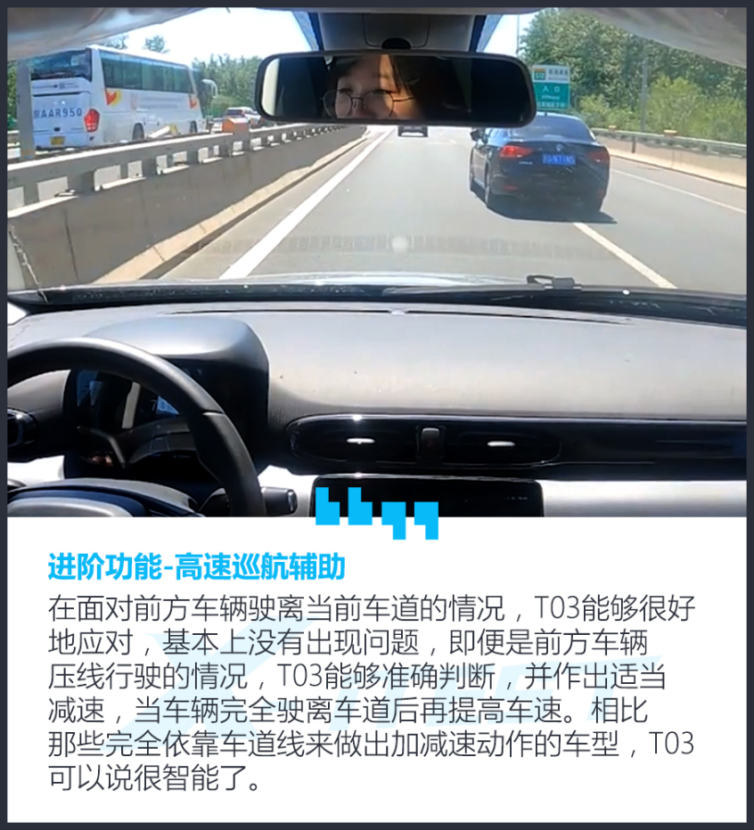 7万多还带智能驾驶系统,功能就真的不好用?测试零跑T03
