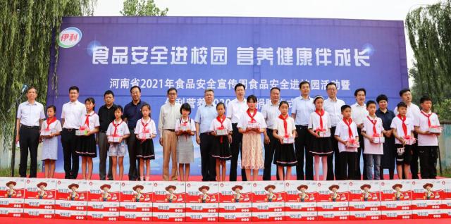 重磅升级！“伊利营养2030”用营养守护孩子梦想