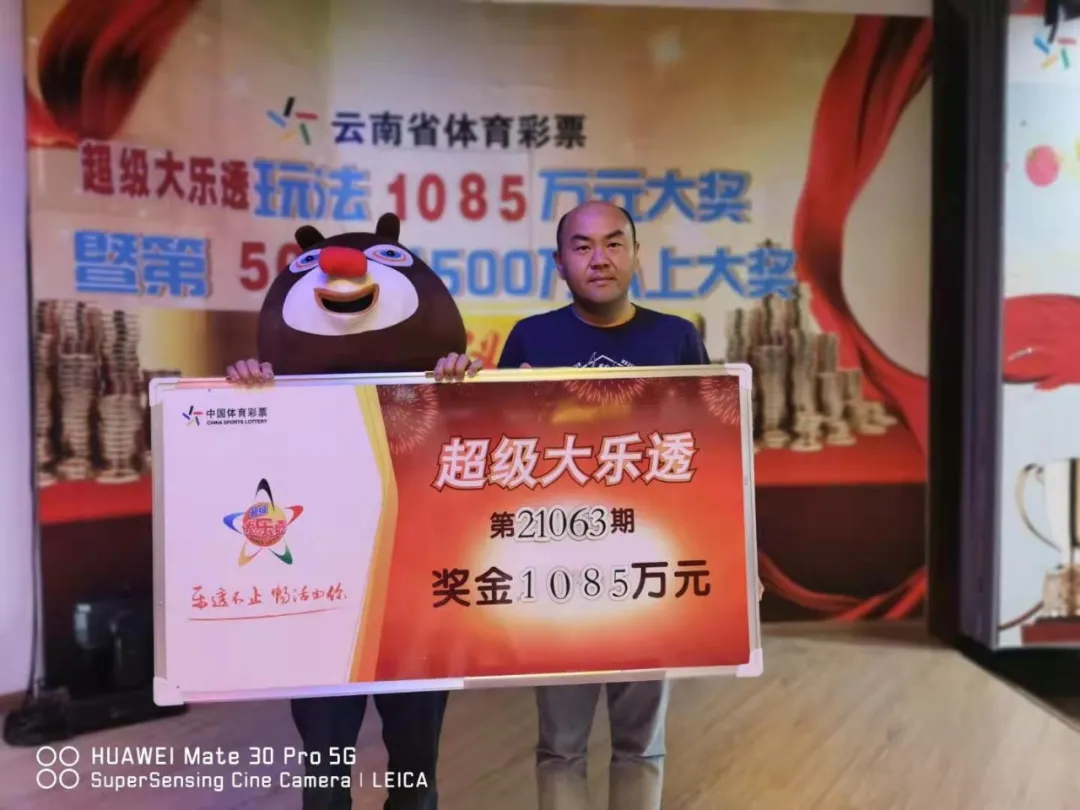 孩子高考首日，父亲中1085万彩票，父亲：等孩子考完再告诉他们