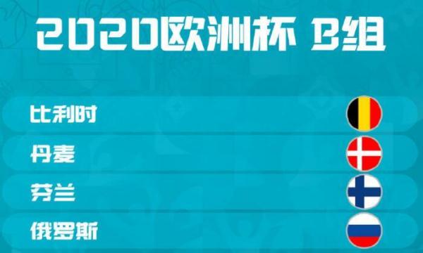 日韩世界杯欧洲球(五年等待，一触即发！请收好这份欧洲杯观赛指南)