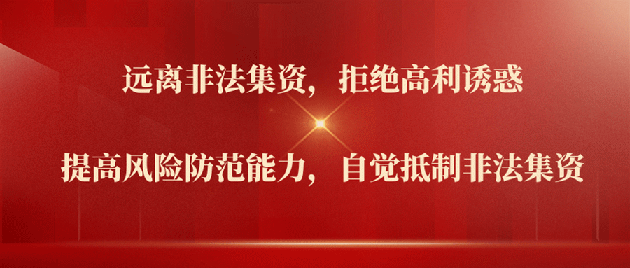 快来报名！东凤镇人民政府公开招聘8名雇员