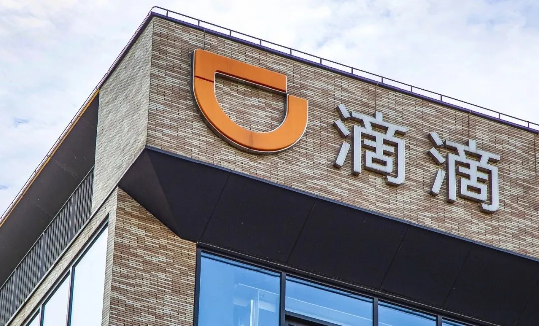 网约车到底多赚钱？滴滴终于公布账本了