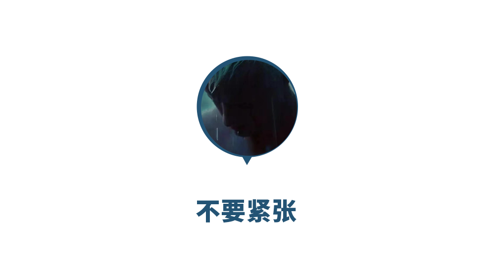 “如果你遇到性骚扰又摆脱不了，请对暗号”｜情绪周记Vol.41