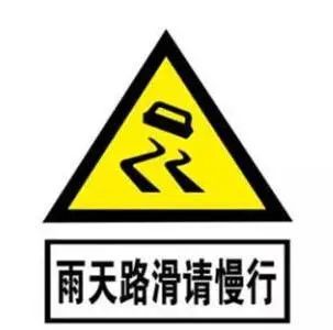 暴雨袭城，温州公安交警“雨”你同行！
