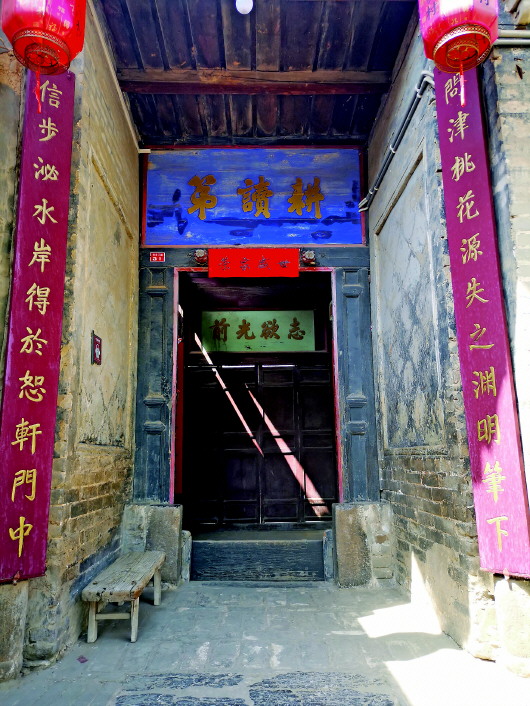 司马祠墓柏森森,龙门长吊史圣魂