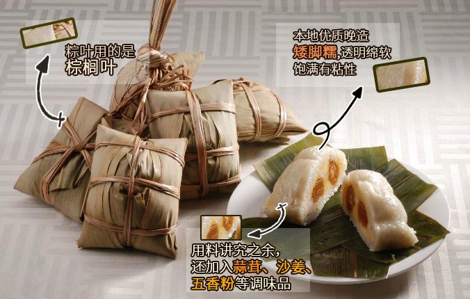 广东各地“靓粽”合集，你最喜欢哪一款？