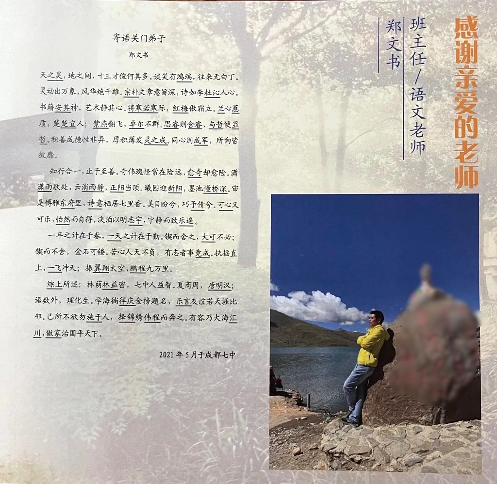 毕业礼物走心才会暖人心（有意义的毕业礼物）