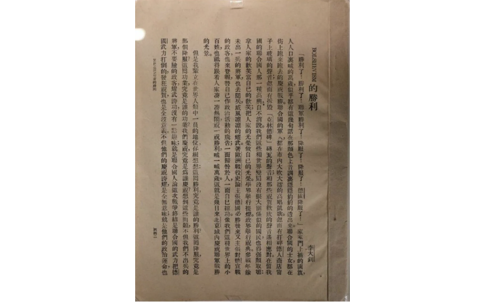 忘记100年前的“00后”，用墨和血书写的时代