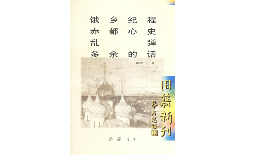 忘记100年前的“00后”，用墨和血书写的时代