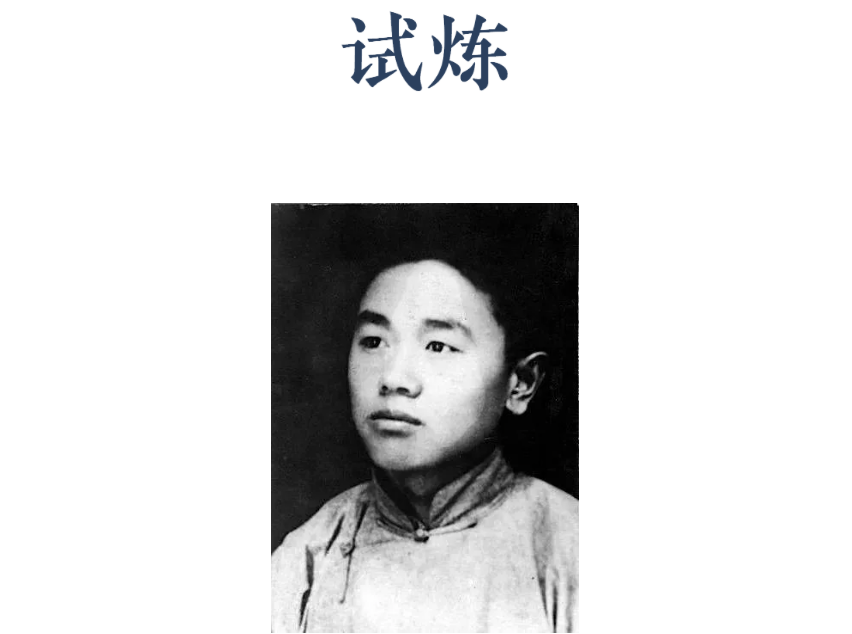 忘记100年前的“00后”，用墨和血书写的时代