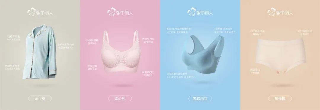 关注 | 推动未来设计新力量走向世界！都市丽人“正青年”大学生内衣创意设计大赛校园宣讲走进东华大学