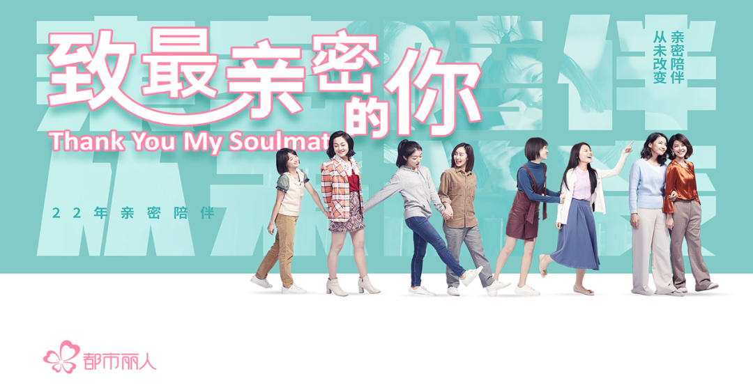 关注 | 推动未来设计新力量走向世界！都市丽人“正青年”大学生内衣创意设计大赛校园宣讲走进东华大学