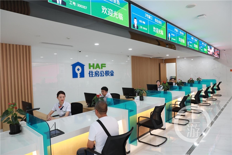 重庆市住房公积金中心,重庆市住房公积金中心官网