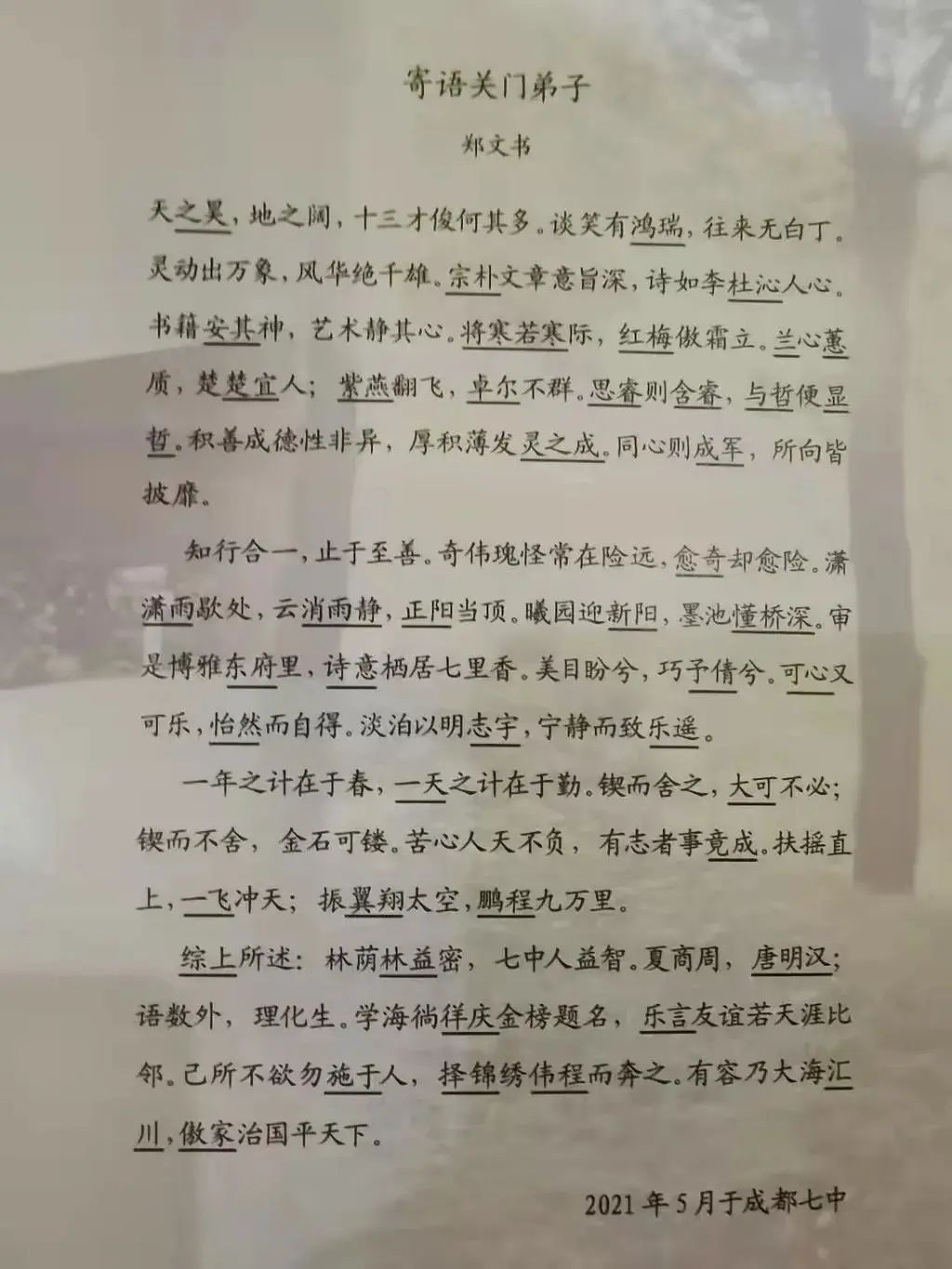 毕业礼物走心才会暖人心（有意义的毕业礼物）