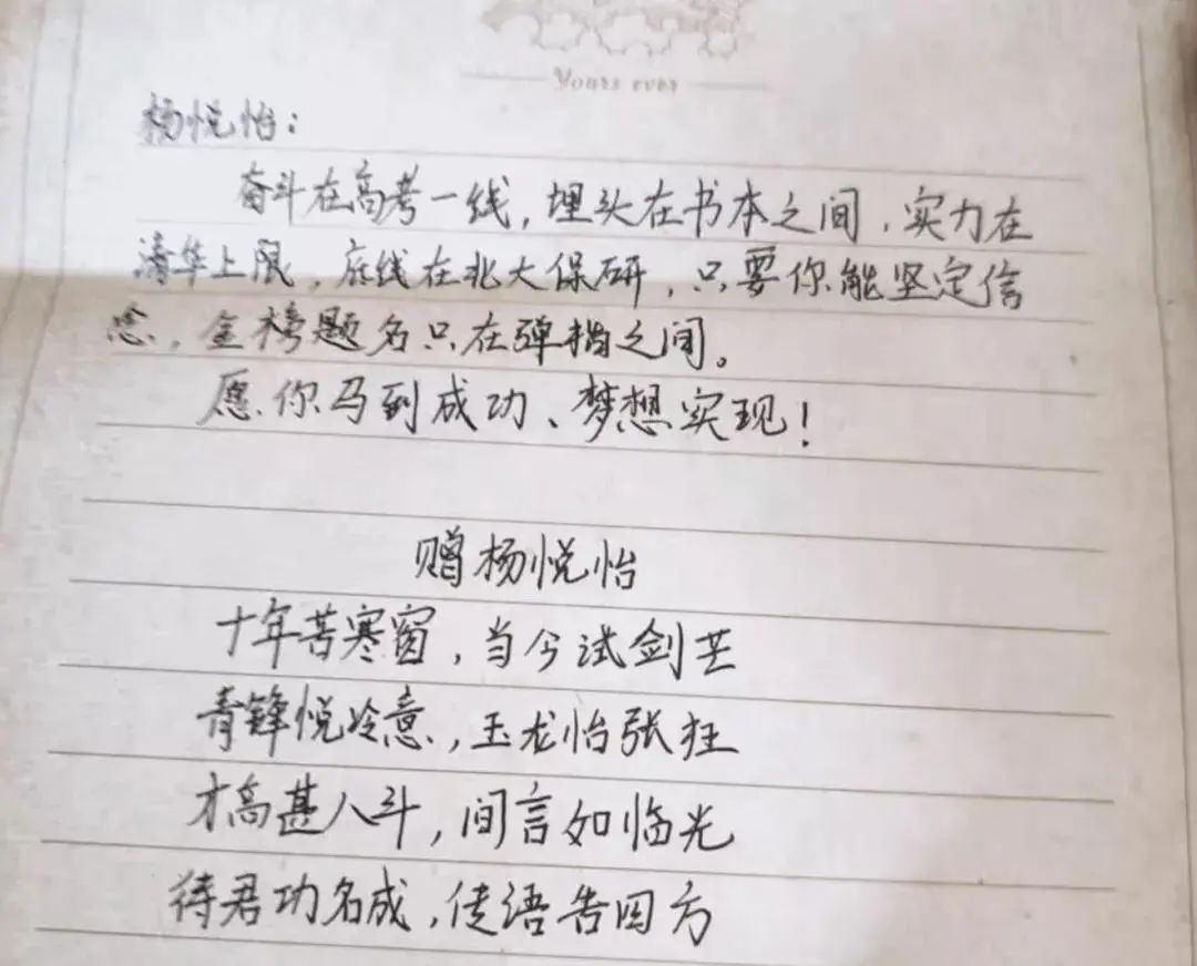 毕业礼物走心才会暖人心（有意义的毕业礼物）