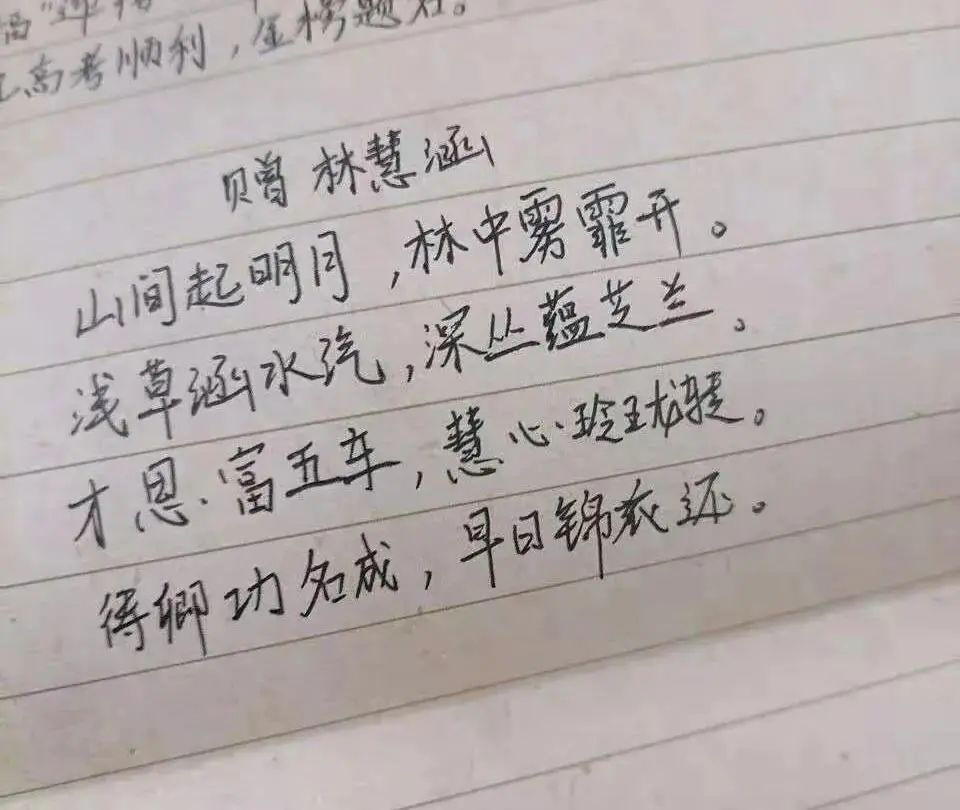 毕业礼物走心才会暖人心（有意义的毕业礼物）
