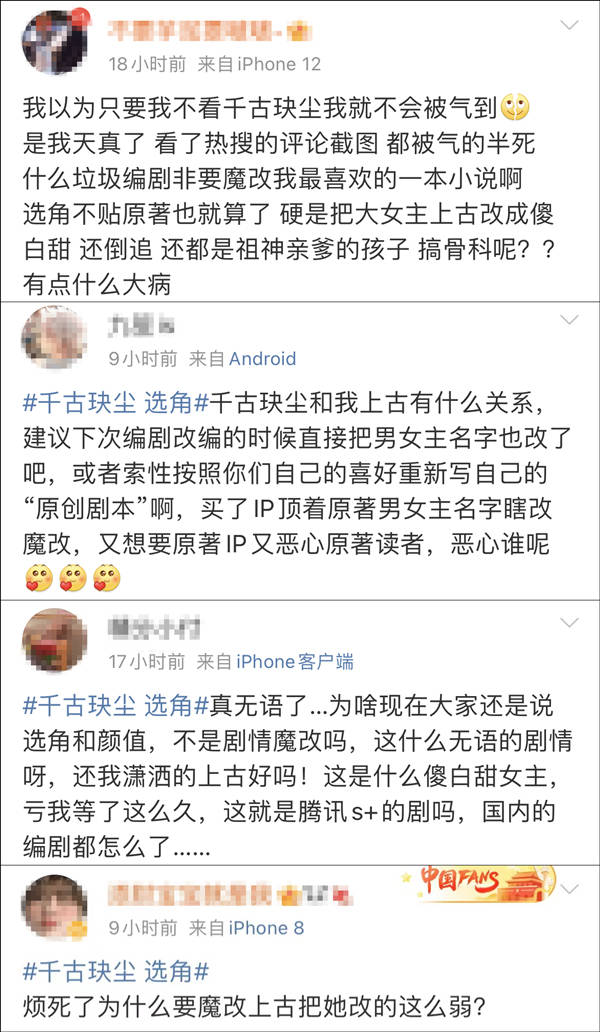 拿了三金影后的周冬雨，一演电视剧就水土不服？