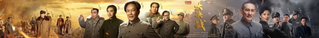 每日视听｜|湖南庆祝建党百年晚会《百年正青春》定档，央视大剧《大决战》官宣