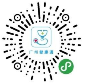 广州疫苗接种启用新预约模式,广州疫苗接种启用新预约模式 新闻