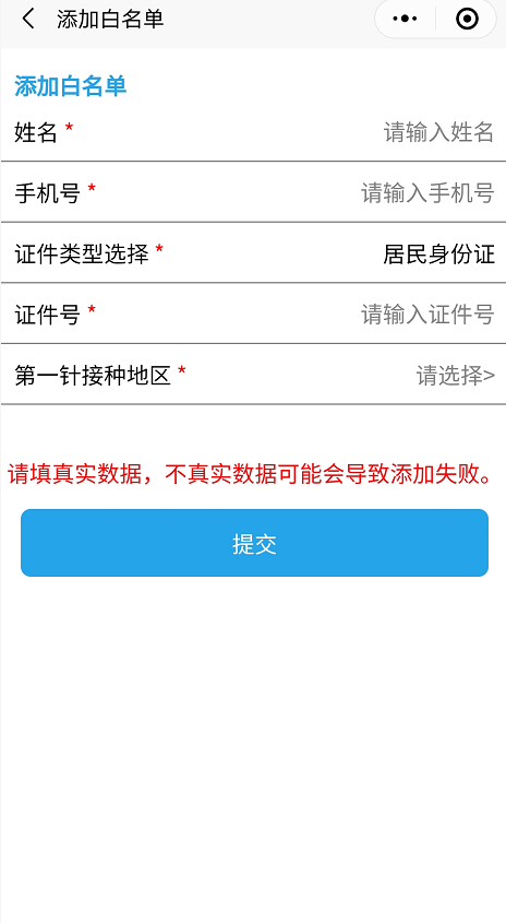 广州疫苗接种启用新预约模式,广州疫苗接种启用新预约模式 新闻