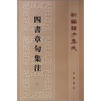 老子说“上善若水”，孔子也这样认为？