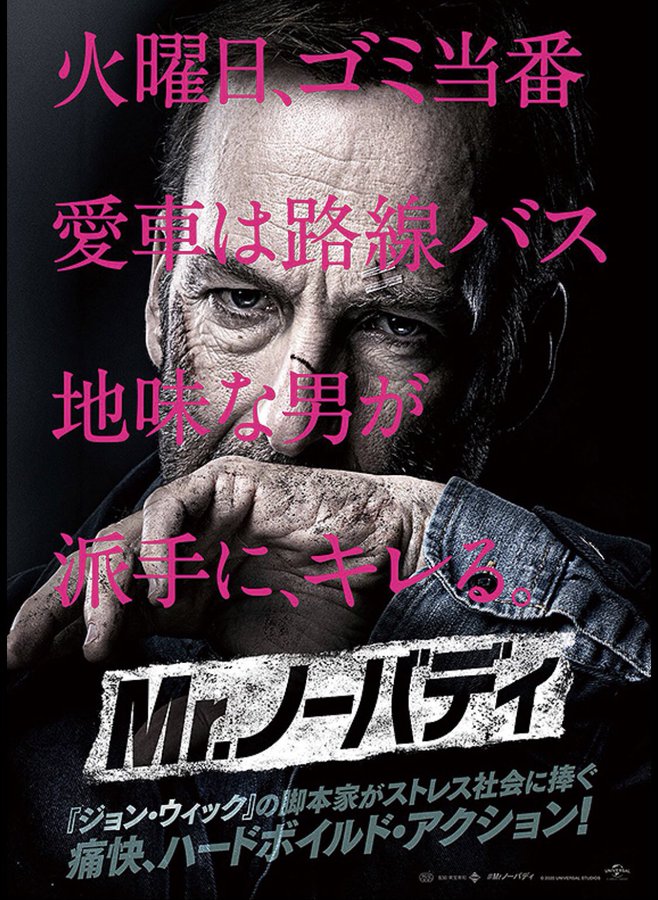 小岛秀夫为粉丝推荐电影：《逃跑》和《无名之辈》