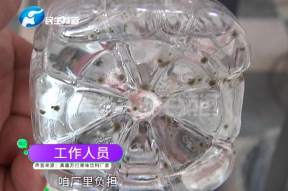 千萬注意！近期喝該品牌蘇打水請(qǐng)仔細(xì)檢查