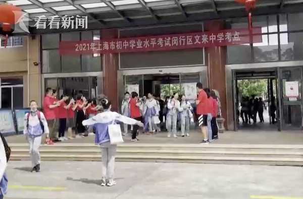 “感恩母校！”中考落幕 考生临别前向校舍和老师鞠躬作揖