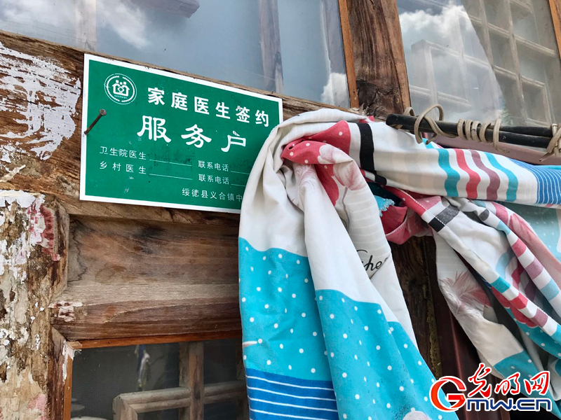 薛家渠村：壮大集体经济 推进美丽乡村建设 让红色乡村有效衔接乡村振兴