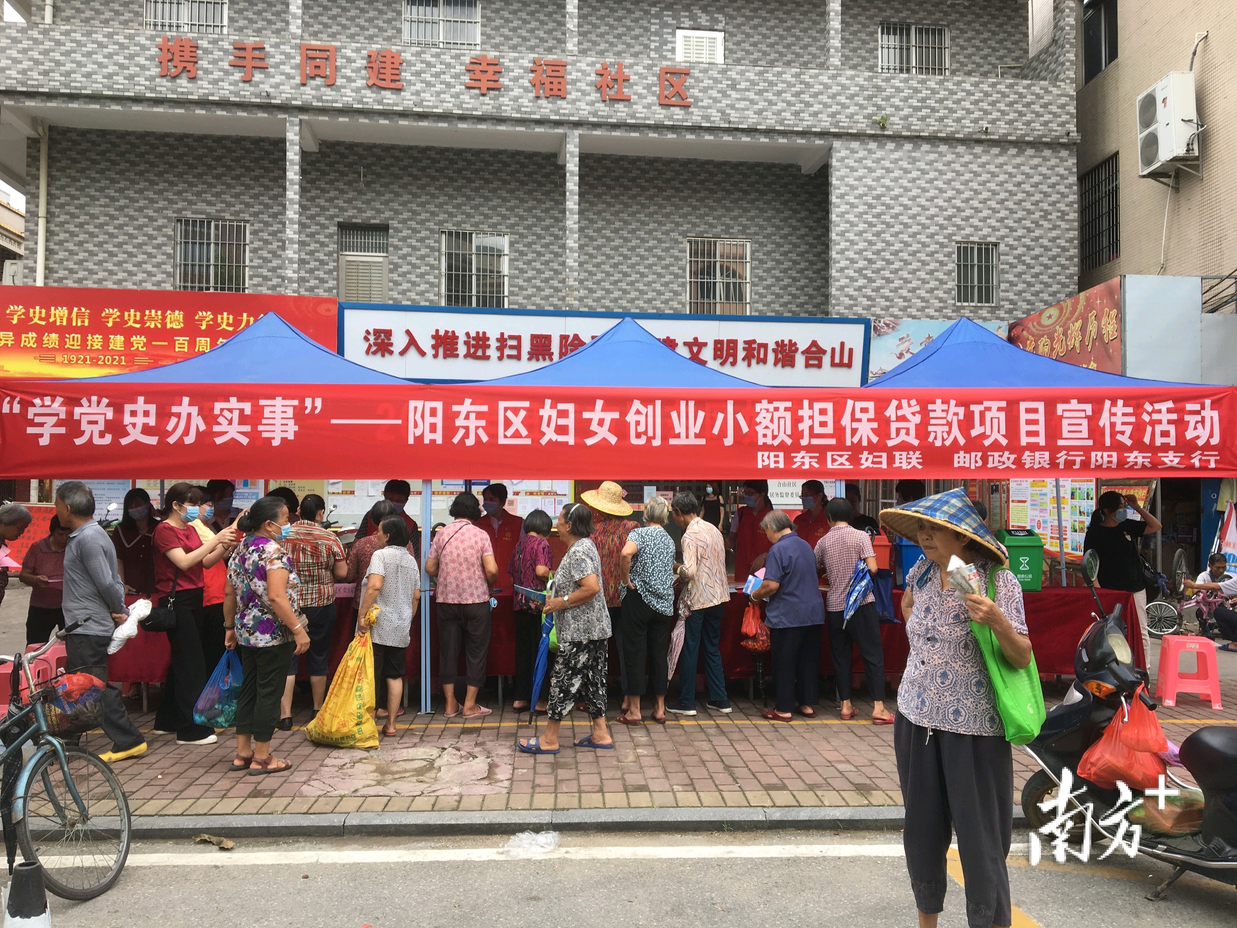 “她”创业遇资金瓶颈？可申请小额贷款