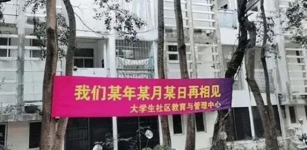 毕业送礼物（送新大学生礼物排行榜女生）