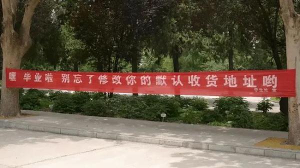 毕业送礼物（送新大学生礼物排行榜女生）