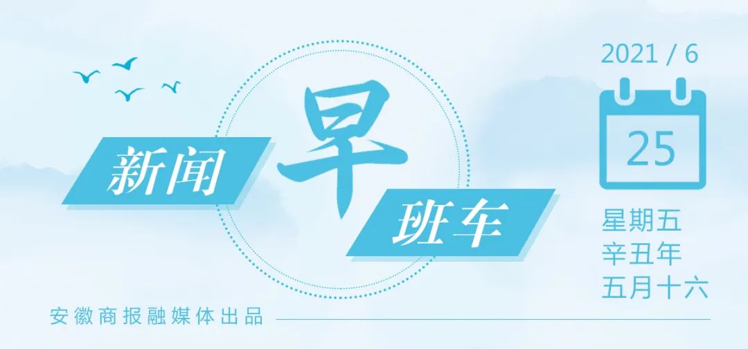 2017高考录取什么时候出来（最新）