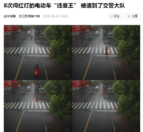 金华市车辆违章查询,金华市车辆违章查询网