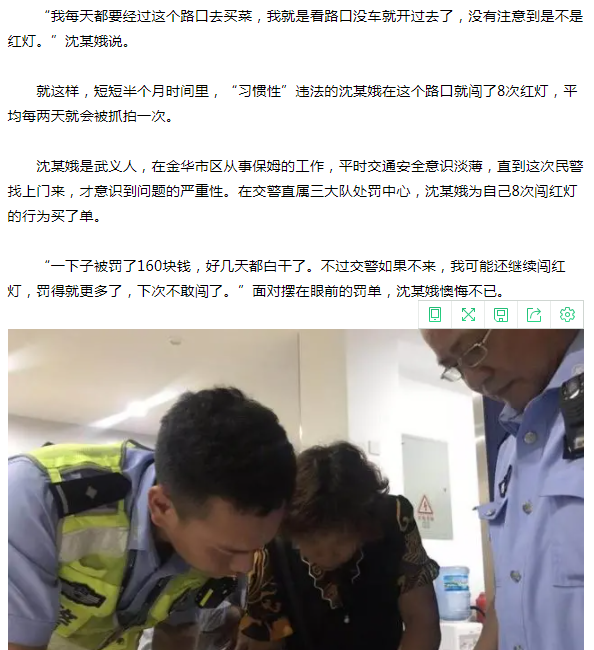 金华市车辆违章查询,金华市车辆违章查询网