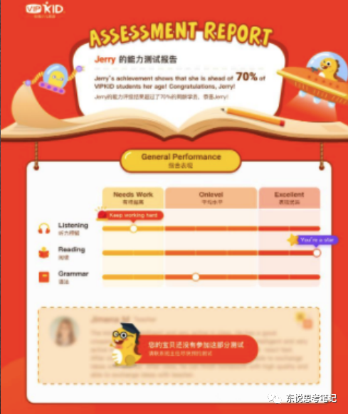 销售的千层套路：销售的表象和本质