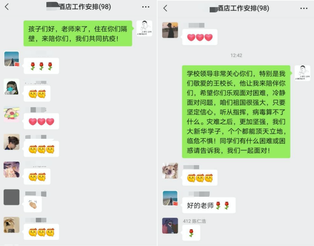 封闭管理期间，广州新华学院（东莞校区）是这样的！