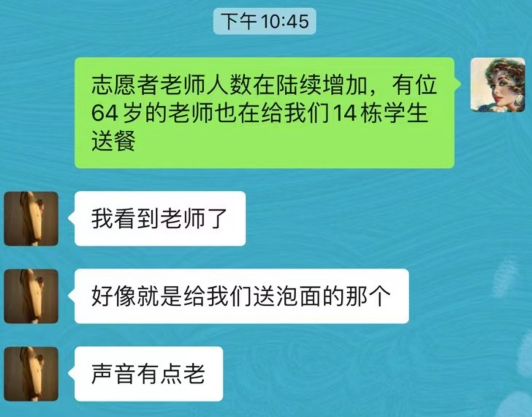 封闭管理期间，广州新华学院（东莞校区）是这样的！