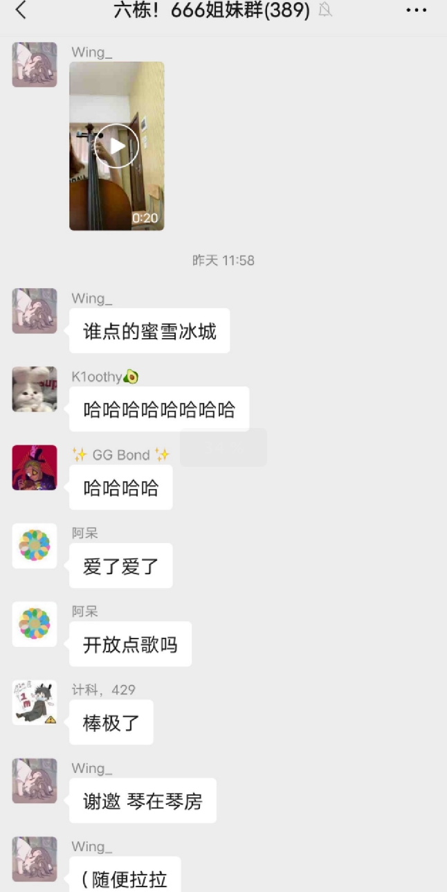 封闭管理期间，广州新华学院（东莞校区）是这样的！