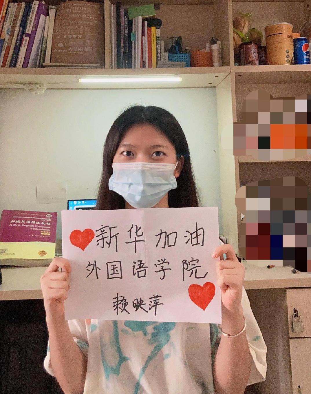 封闭管理期间，广州新华学院（东莞校区）是这样的！